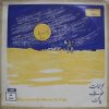 Karamat-E-Ghaus-E-Pak. - S/3AEX 5297 - OD - Devotional LP Vinyl Record