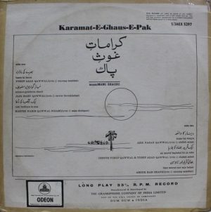 Karamat-E-Ghaus-E-Pak. - S/3AEX 5297 - OD - Devotional LP Vinyl Record-1