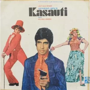 Kasauti - EALP 4019 - (80-85%) - HMV Colour Label - Bollywood Rare LP Vinyl Record