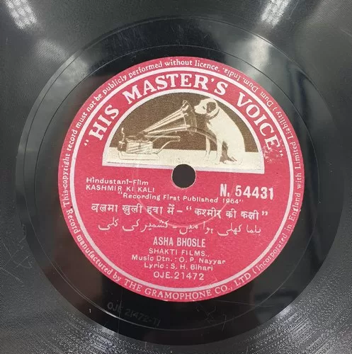 kashmir-ki-kali-n-54431-condition-90-95-78-rpm-1.jpg