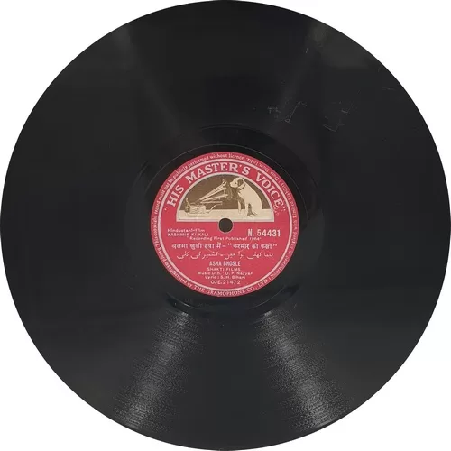 kashmir-ki-kali-n-54431-condition-90-95-78-rpm-3.jpg