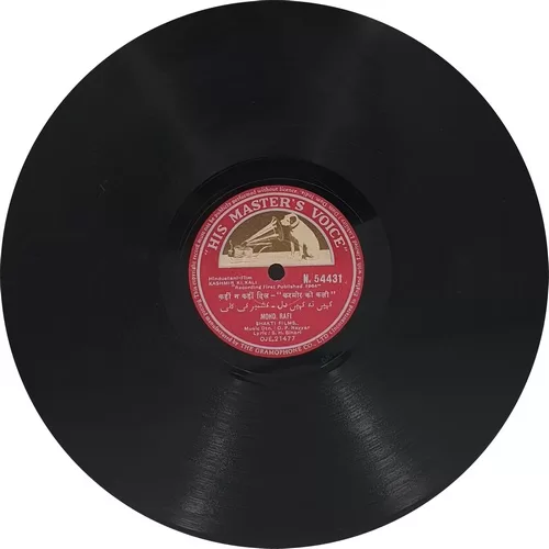 kashmir-ki-kali-n-54431-condition-90-95-78-rpm-4.jpg