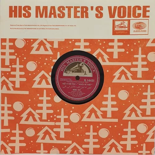 kashmir-ki-kali-n-54431-condition-90-95-78-rpm-5.jpg