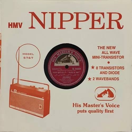 kashmir-ki-kali-n-54431-condition-90-95-78-rpm-6.jpg