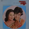 Kasam Khoon Ki - ECLP 5525 – (Condition 85-90%) – Cover Book Fold - Bollywood Rare LP Vinyl Record