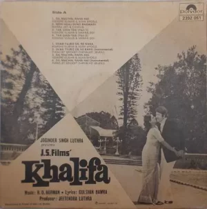 Khalifa - 2392 051 - (85-90%) - CR - Bollywood Rare LP Vinyl Record