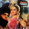 Khoon Aur Paani - ECLP 5698 - (Condition 90-95%) – Cover Book Fold - Bollywood Rare LP Vinyl Record