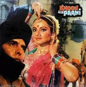 Khoon Aur Paani - ECLP 5698 - (Condition 90-95%) – Cover Book Fold - Bollywood Rare LP Vinyl Record