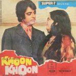 Khoon Khoon - D/LMOE 1013 - Bollywood Super 7 Record