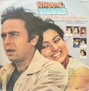 Khoon Ki Takkar - ECLP 5708 - (75-80%) - Bollywood LP Vinyl