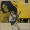 Kismat - 3AEX 5193 - (Condition 85-90%) - Angel First Pressing - Bollywood Rare LP Vinyl Record