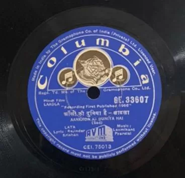 laadla-ge-33607-78rpm-1.jpg