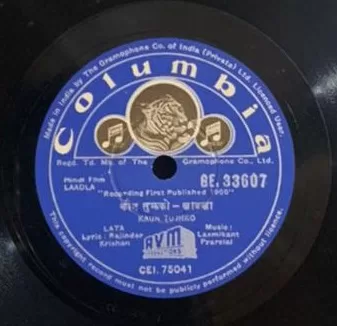 laadla-ge-33607-78rpm-2.jpg
