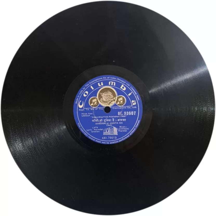 laadla-ge-33607-78rpm-4.jpg