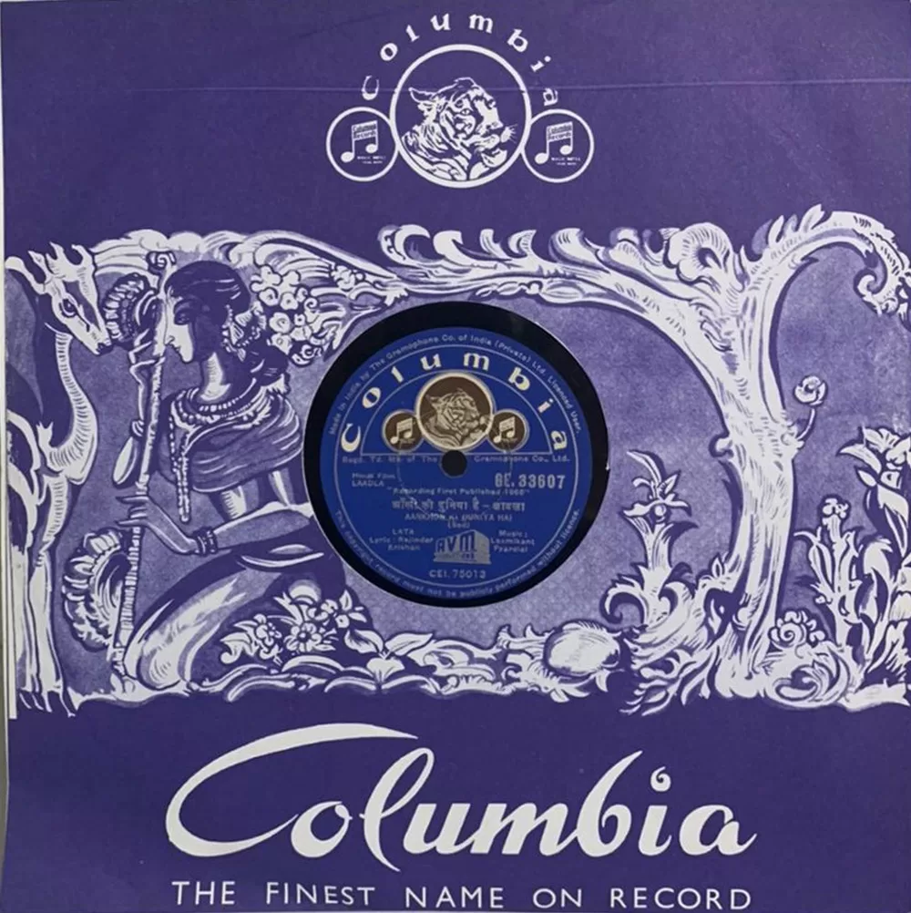laadla-ge-33607-78rpm-5.jpg