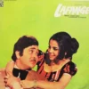 Lafange - EALP 4046 - (80-85%) - HMV Colour Label - Bollywood Rare LP Vinyl