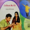 Lakhon Me Ek - MOCEC 7518 H - (85-90%) - CR - Bollywood Rare LP Vinyl