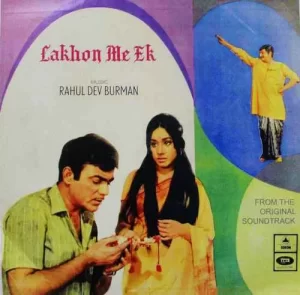 Lakhon Me Ek - MOCEC 7518 H - (85-90%) - CR - Bollywood Rare LP Vinyl