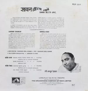 Lakshmi Shankar & Nirmala Devi - Sawan Beeta Jaye - ECLP 2317 – (Condition 80-85%) – HMV Colour Label - Classical Vocal LP Vinyl Record