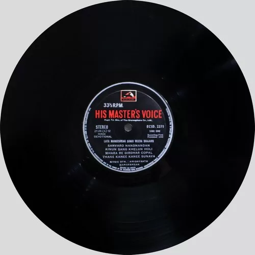 Lata Mangeshkar – Meera Bhajans - ECSD 2371 - (Condition 90-95%) - HMV Black label - Devotional LP Vinyl Record Lata Mangeshkar – Meera Bhajans - ECSD 2371 - (Condition 90-95%) - HMV Black label - Devotional LP Vinyl Record