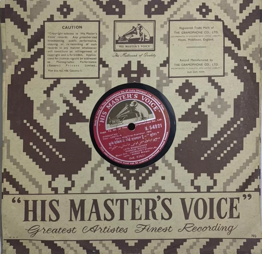 lootera-n-54921-78-rpm-6.jpg