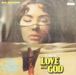 Love and God - VFLP 1016 - (Condition 80-85%) - Book Fold Cover - Bollywood LP Vinyl Record
