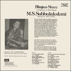 M. S. Subbulakshmi-Bhajan- ECSD 41565 - CR -Devotional LP Vinyl Record-1