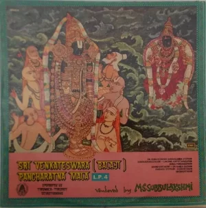 M. S. Subbulakshmi - Sri Venkateswara (Balaji) Pancharatna Mala - LP. 4 - ECSD 3316