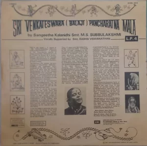 M. S. Subbulakshmi - Sri Venkateswara (Balaji) Pancharatna Mala - LP. 4 - ECSD 3316