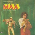 Maa - 33ESX 14010 - (Condition 80-85%) – Cover Reprinted - Bollywood Rare LP Vinyl Record