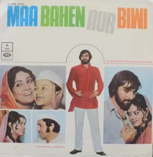 Maa Bahen Aur Biwi - MOCE 4158 - (90-95%) - Odeon First Pressing - Bollywood Rare LP Vinyl