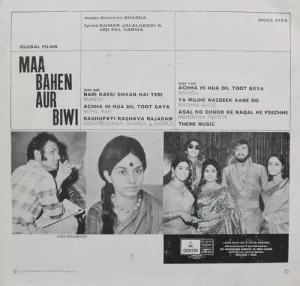 Maa Bahen Aur Biwi - MOCE 4158 - (80-85%) - Odeon First Pressing - Bollywood Rare LP Vinyl