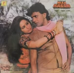 Maa Kasam - SFLP 1068 - (80-85%) - Bollywood Rare LP Vinyl