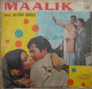 Maalik - MOCEC 7556 (H) - (75-80%) - Bollywood Rare LP Vinyl