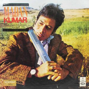 Madan Kumar Mouth Organ - S/MOCE 4119 -OD-Instrumental LP Vinyl Record