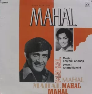 Mahal - HFLP 3642 - (85-90%) - Bollywood Rare LP Vinyl Record