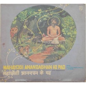 Mahayogi Anandaghan Ke Pad - 6405 652 - Devotional LP Vinyl Record