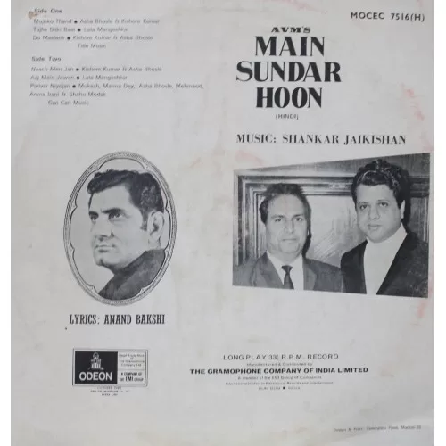 main-sundar-hoon-mocec-7516-h-odeon-first-pressing-condition-80-85-2.jpg
