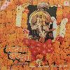 Maiya Dar Aa - SNLP 5014 - Devotional LP Vinyl Record