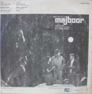 Majboor - EALP 4032 - (Condition 85-90%) - HMV Colour Label - LP Record