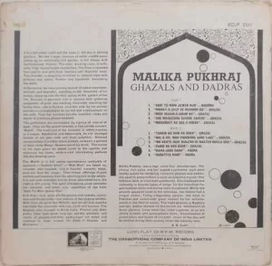 Malika Pukhraj - Ghazals & Dadras - ECLP 2511 - (85-90%) - Ghazals LP Vinyl Record
