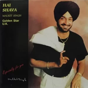 Malkit Singh - Hai Shava - S SRLP 5095 - Punjabi Folk LP Vinyl Record