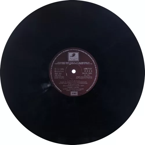 mamta-3aex-5081-condition-90-95-lp-record-1.jpg