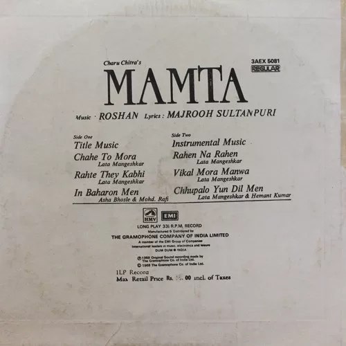 mamta-3aex-5081-condition-90-95-lp-record-4.jpg