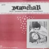 Manchali - D/HFLP 3588 – (Condition 85-90%) - Bollywood Rare LP Vinyl Record