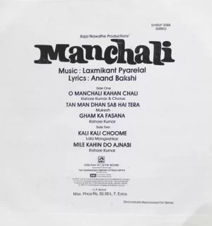 Manchali - D/HFLP 3588 – (Condition 90-95%) – Cover Reprinted - Bollywood Rare LP Vinyl Record