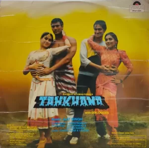 Mangal Dada/Tahkhana - VFLP 1024 - (Condition 90-95%) - Bollywood Rare LP Vinyl Record