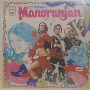 Manoranjan - D/MOCE 4203 - (Condition 85-90%) - Odeon First Pressing - Bollywood Rare LP Vinyl Record