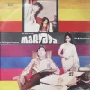 Maryada – LKDA 220 - (Condition 80-85%) - Bollywood Rare LP Vinyl Record