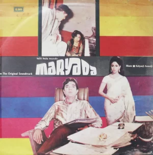 Maryada – LKDA 220 - (Condition 80-85%) - Bollywood Rare LP Vinyl Record